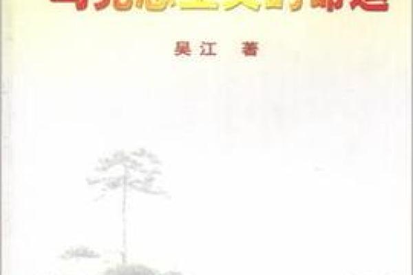 1961年：白羊之年的命运与机遇