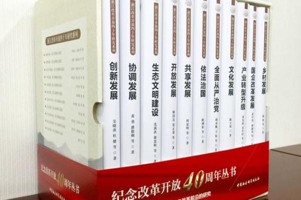 探索1959年纳音属什么命的奥秘与人生启示 探索1959年纳音属什么命的奥秘与人生启示