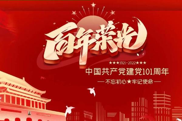 昌盛之命:探寻古老文化中的生机与繁荣 昌盛之命:探寻古老文化中的生机与繁荣