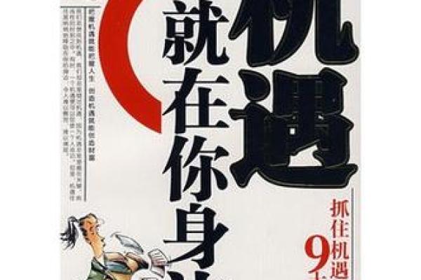 2020年:鼠年之命,揭示你的潜力与机遇! 2020年:鼠年之命,揭示你的潜力与机遇!