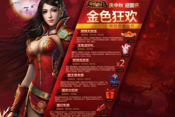 1990年6月出生的命理解析:解锁你的命运之门 1990年6月出生的命理解析:解锁你的命运之门