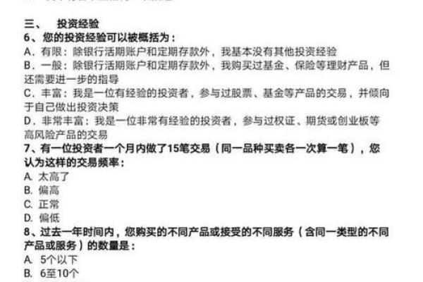 火命与券商选择:投资火元素的最佳搭档 火命与券商选择:投资火元素的最佳搭档