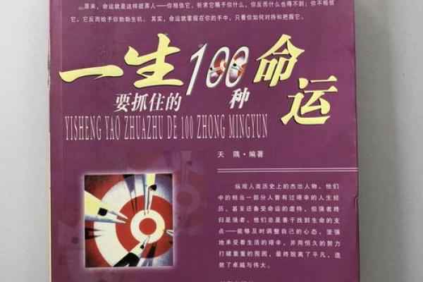 2003年:命运与机遇交织的一年 2003年:命运与机遇交织的一年