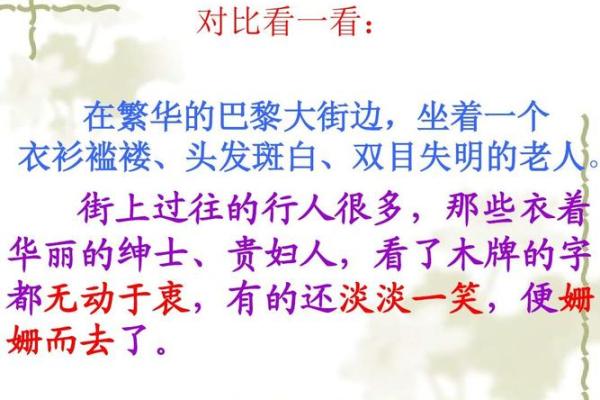 1975年出生的人:命运与个性魅力的探索 1975年出生的人:命运与个性魅力的探索