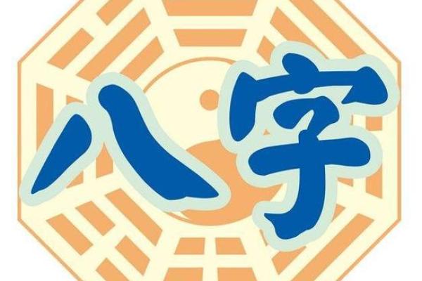 根据命理分析,适合创业的方向与建议 根据命理分析,适合创业的方向与建议