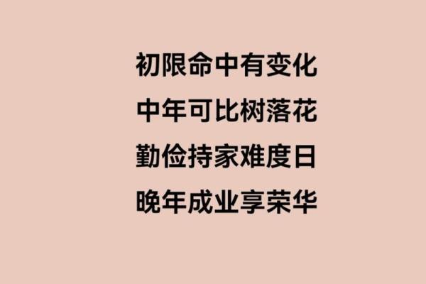 1985年出生的人:命理解析与人生智慧探讨 1985年出生的人:命理解析与人生智慧探讨