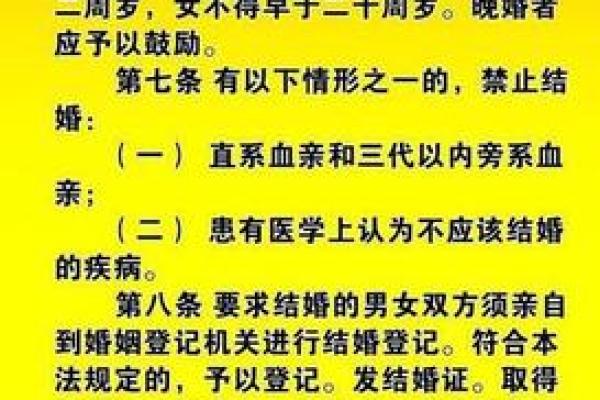 揭秘:最佳夫妻配对的秘密与秘诀 揭秘:最佳夫妻配对的秘密与秘诀