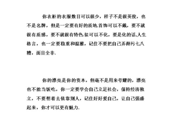 揭秘命名与相貌:女人的命名背后隐藏的美丽密码 揭秘命名与相貌:女人的命名背后隐藏的美丽密码