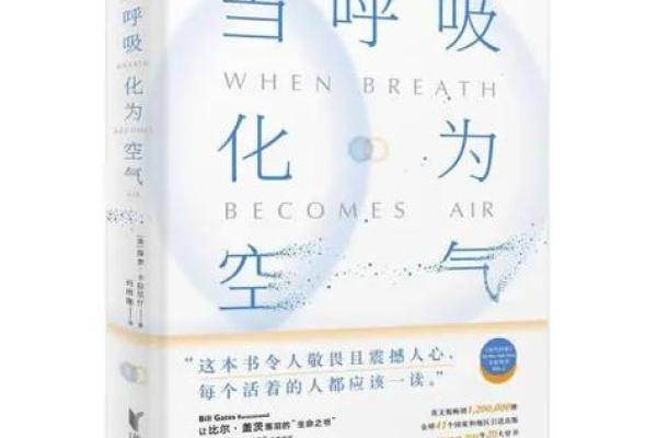 当生命被迫挣扎:如何在困境中寻找到希望与勇气 当生命被迫挣扎:如何在困境中寻找到希望与勇气