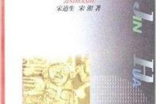 一命与七命:探秘命运的奥秘与人生的选择 一命与七命:探秘命运的奥秘与人生的选择