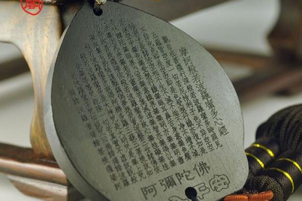 2004年属狗人:命理揭秘与人生智慧的探讨 2004年属狗人:命理揭秘与人生智慧的探讨