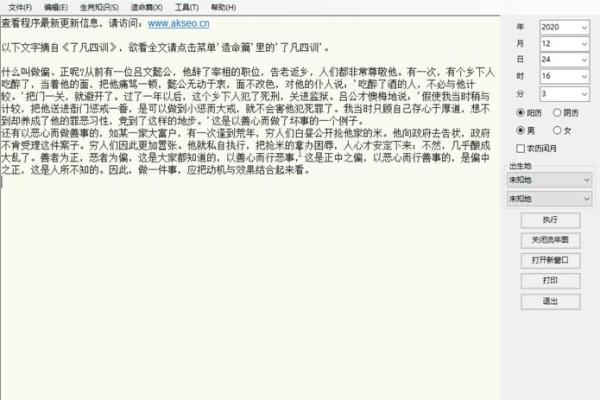 2007年牛年命理解读:牛年的性格与命运详解 2007年牛年命理解读:牛年的性格与命运详解
