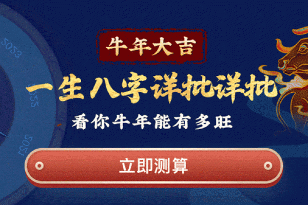 2007年牛年命理解读:牛年的性格与命运详解 2007年牛年命理解读:牛年的性格与命运详解