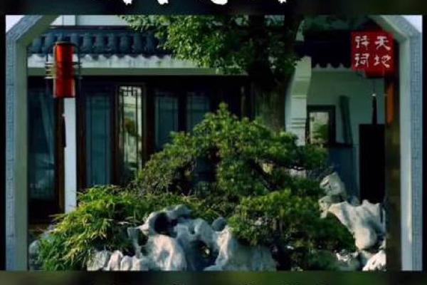 安于命:理解人生的无常与从容应对的智慧 安于命:理解人生的无常与从容应对的智慧