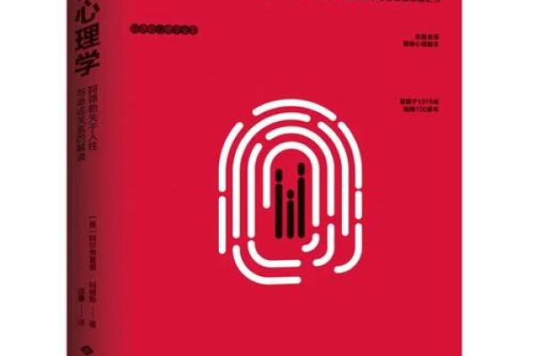 探索岁数与命运的奥秘:不同年龄段的人生影响分析 探索岁数与命运的奥秘:不同年龄段的人生影响分析