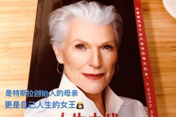 探索岁数与命运的奥秘:不同年龄段的人生影响分析 探索岁数与命运的奥秘:不同年龄段的人生影响分析