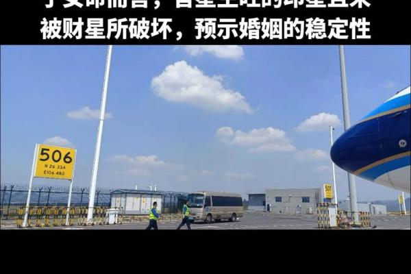 什么叫旺命之人：揭示女命中的命理秘密与生活智慧