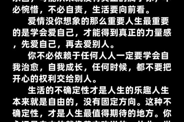 47岁的人在2023年属什么命？解密命理与人生之道！