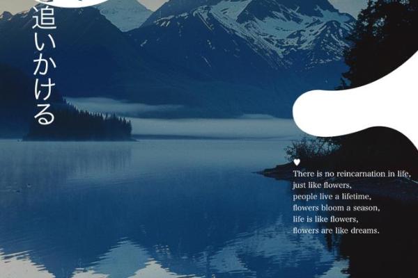 水命人适合的生财颜色，助你财运亨通！