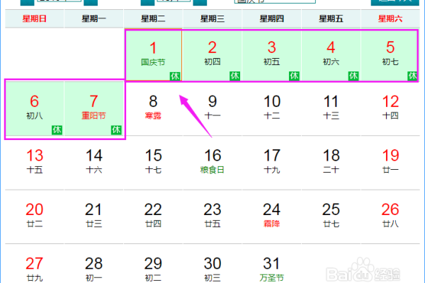 探索1963年10月5日出生的命运与性格特征 探索1963年10月5日出生的命运与性格特征