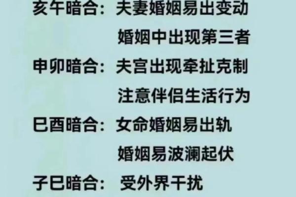 八字命格解读:如何看懂女人的命运与性格 八字命格解读:如何看懂女人的命运与性格