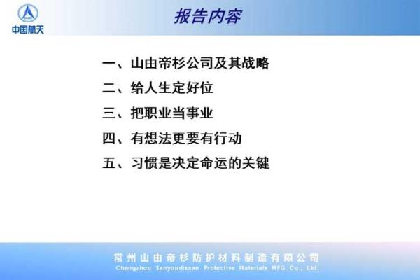 1953年出生的命运与个性解析：走出属于自己的精彩人生