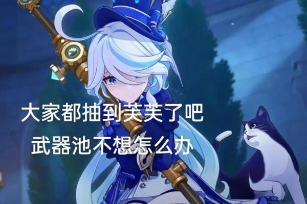 水神两命的最佳武器选择：让你在战斗中水到渠成！