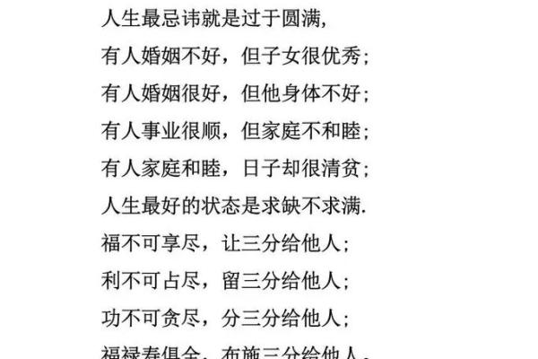 佛乃我命,命不由终的深刻理解与人生感悟 佛乃我命,命不由终的深刻理解与人生感悟