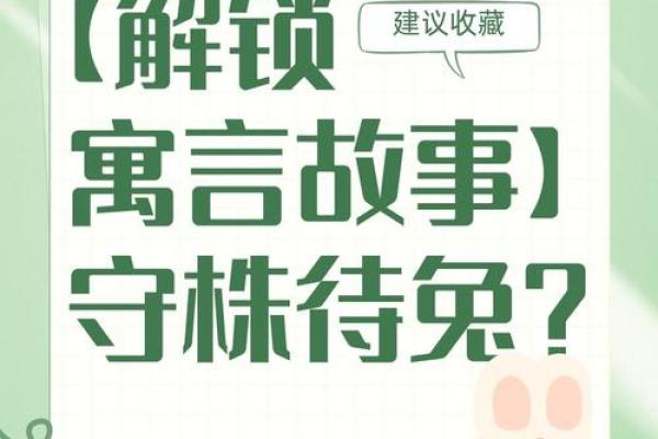 探秘《1984》：一个关于自由与人性的深刻寓言