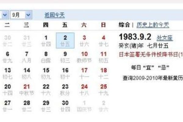 2022年11月1日的命运与运势解析:你是命中注定的主宰吗? 2022年11月1日的命运与运势解析:你是命中注定的主宰吗?