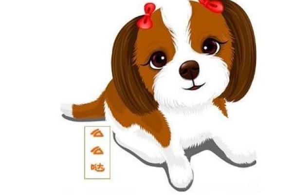 82属狗女2018年的命运与生活：爱、事业与财富三重奏的探讨