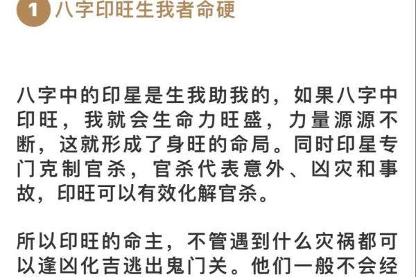 解读命理学:最简单好学的命理之路! 解读命理学:最简单好学的命理之路!