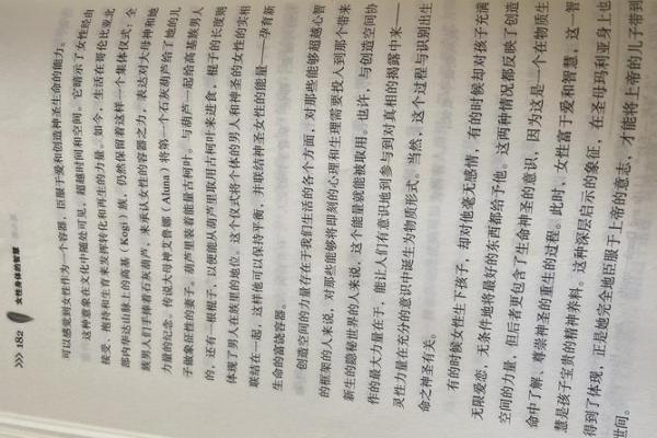 解读上古孩子的命格:神话传说中的灵性与宿命 解读上古孩子的命格:神话传说中的灵性与宿命