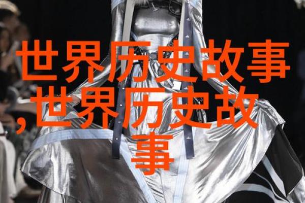 探索“含命”成语的智慧:传承与启迪 探索“含命”成语的智慧:传承与启迪