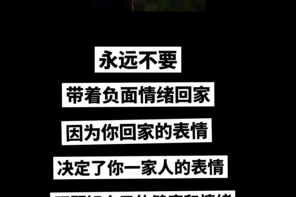 脾气与命运的密切关系：你的情绪决定了你的人生轨迹！