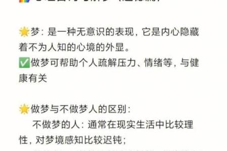 1962年出生女性的命运与心理特征解析