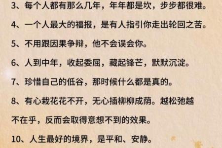 2023年虎年的命运与运程分析，让你更好掌握人生方向！