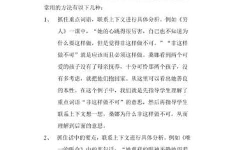 绳子一命与零命的深刻分析——探秘命运的两种选择