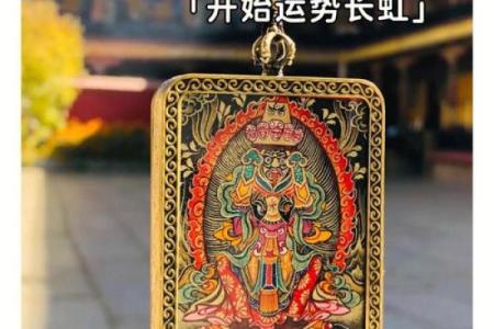 大海水命火旺，如何佩戴提升运势？