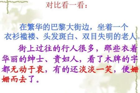 1975年出生的人：命运与个性魅力的探索