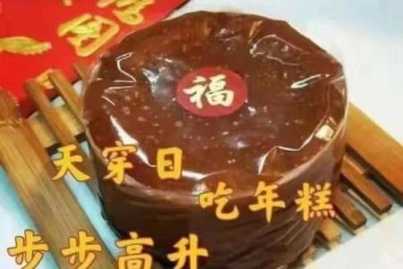 探索1985年正月二十的命理奥秘与人生启示