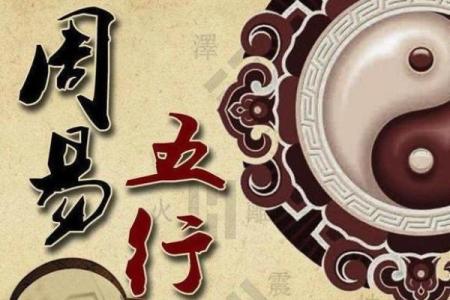 如何通过自我认知探寻命运之路：了解自己的命，找准人生方向