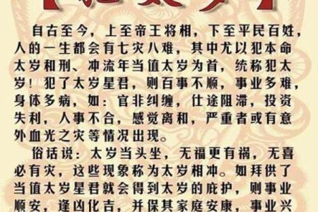 金命命重八钱的深层含义与生活启示