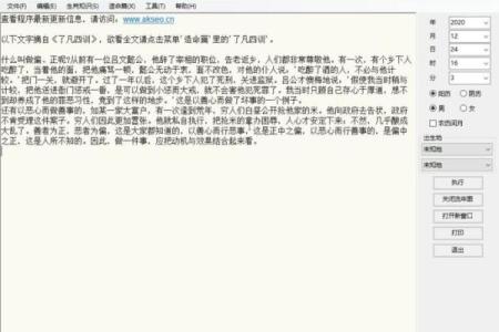 2007年牛年命理解读：牛年的性格与命运详解