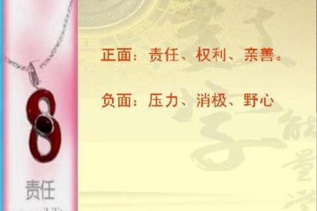 探索老虎命格：解读生命之力与运势变化