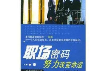 手指纹理的奥秘：解密你我命运的密码