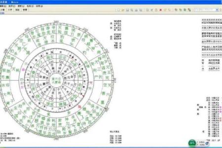 四命解析：男孩命格揭秘与人生轨迹分析