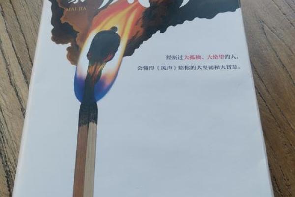 父母与孩子之间的隔阂:如何走出不和的迷宫? 父母与孩子之间的隔阂:如何走出不和的迷宫?