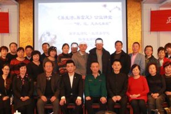 解析强木命:道教文化中的命理奥秘与人生启示 解析强木命:道教文化中的命理奥秘与人生启示