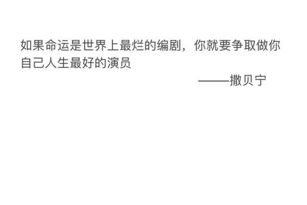 解密公九命:命运与人生的深层次理解 解密公九命:命运与人生的深层次理解